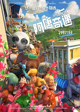 五日市芽依番号